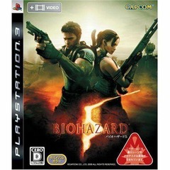 Biohazard 5